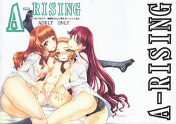 Download ASekkaku nanode, Toudou