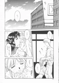 Page 13 of Papa Aishiteru