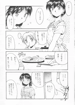 Page 23 of Papa Aishiteru