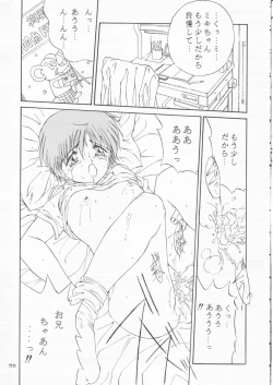 Page 54 of Papa Aishiteru