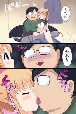 Page 18 of Benri na Zabuton Control