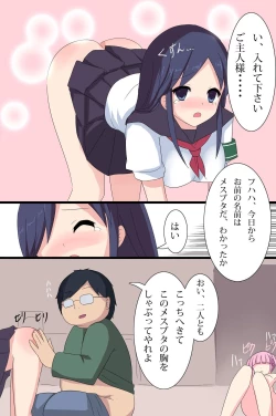 Page 35 of Benri na Zabuton Control