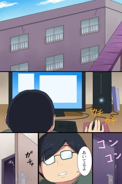 Page 5 of Benri na Zabuton Control