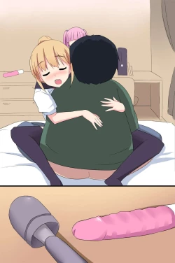 Page 77 of Benri na Zabuton Control