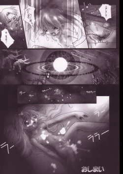 Page 13 of Pot-pourri