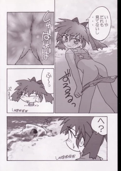 Page 31 of Pot-pourri