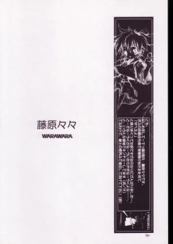 Page 35 of Pot-pourri