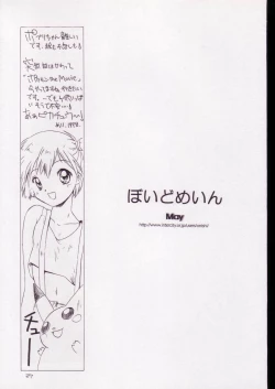 Page 36 of Pot-pourri