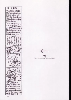 Page 38 of Pot-pourri