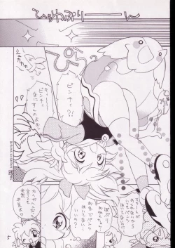 Page 4 of Pot-pourri