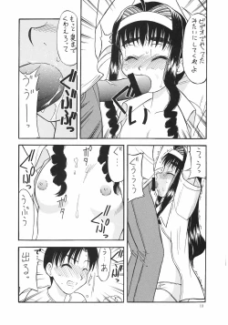 Page 10 of Kaifuku! Tsurupeta Ningengaku 3