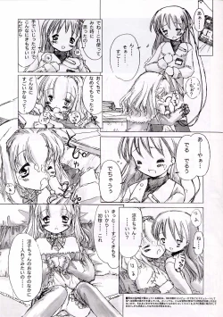 Page 27 of Shougakusei elocution