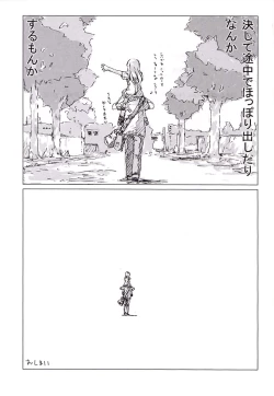 Page 39 of Shougakusei elocution