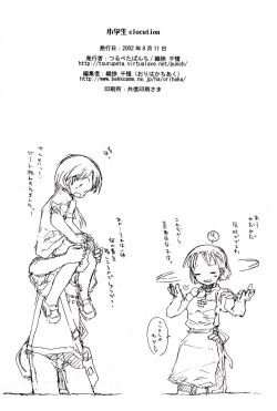 Page 40 of Shougakusei elocution