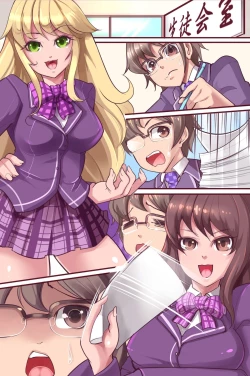 Page 63 of Saimin Seitokai ~ Saiminjutsu de Kanzen Shihai. Ecchi na Seitokai ha Okirai desu ka?