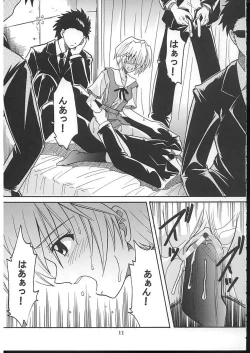 Page 12 of HI Enagy 08