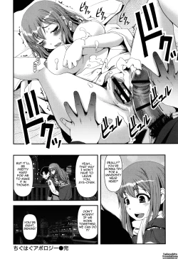 Page 71 of Titty Temptation Games Ch. 1-9