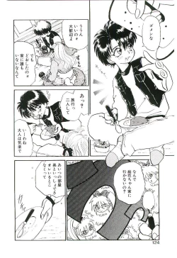 Page 123 of Gakkyuu Lady Chiko-chan !