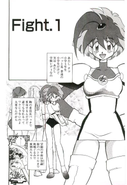 Page 7 of Gakkyuu Lady Chiko-chan !