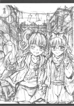 Page 132 of Mizuiro Shizuku