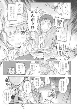 Page 153 of Mizuiro Shizuku