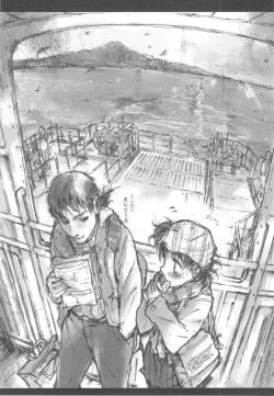 Page 181 of Mizuiro Shizuku