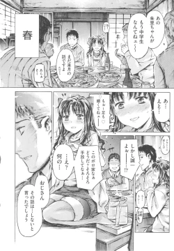 Page 60 of Mizuiro Shizuku