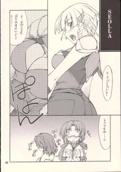 Page 7 of INTERMISSION_if code_09: IBIS