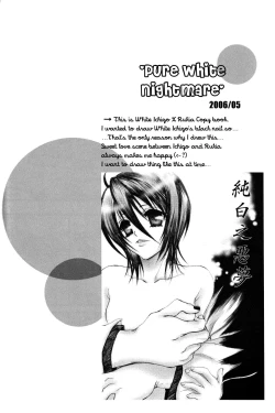 Page 32 of Rukia Kuchiki Minimum Maniax File