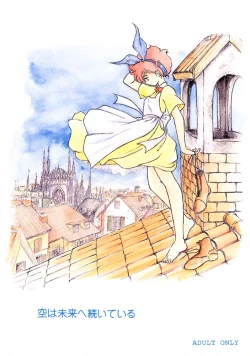 Page 1 of Sora ha Asita e Tuduite Iru