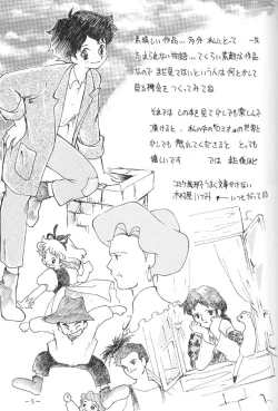 Page 4 of Sora ha Asita e Tuduite Iru