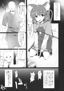 Page 39 of CENSORED III