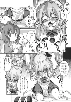 Page 52 of CENSORED III