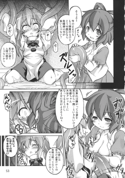 Page 53 of CENSORED III