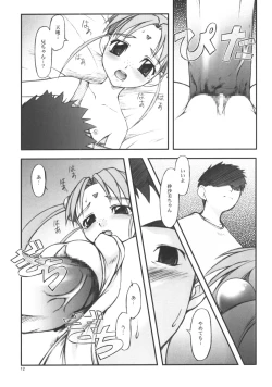 Page 11 of Believe 02b