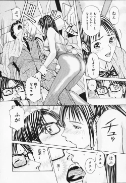 Page 168 of Private Fetishism 1