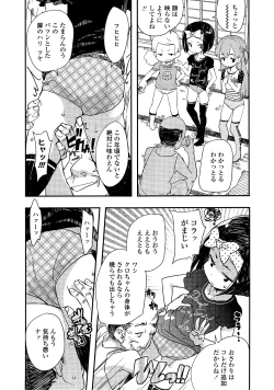 Page 117 of COMIC LO 2014-09 Vol. 126