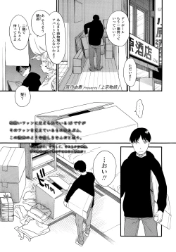 Page 184 of COMIC LO 2014-09 Vol. 126