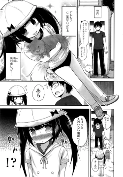 Page 34 of COMIC LO 2014-09 Vol. 126