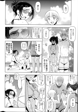 Page 68 of Natsu jiru Ch.1-5