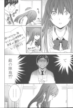 Page 123 of Yummy! Genteiban