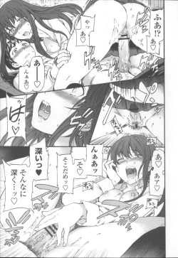 Page 138 of Yummy! Genteiban