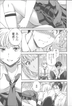 Page 24 of Yummy! Genteiban