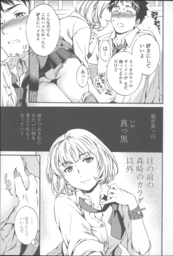 Page 26 of Yummy! Genteiban