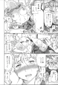 Page 35 of Yummy! Genteiban