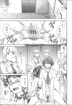 Page 44 of Yummy! Genteiban