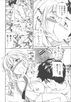 Page 63 of Yummy! Genteiban