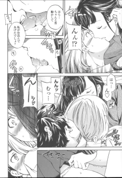 Page 83 of Yummy! Genteiban