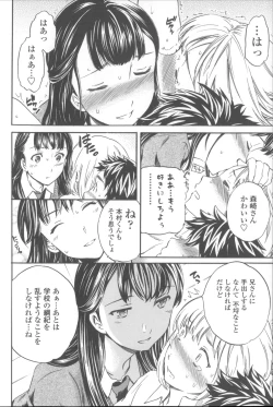 Page 91 of Yummy! Genteiban