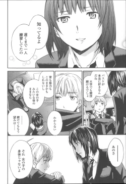 Page 99 of Yummy! Genteiban